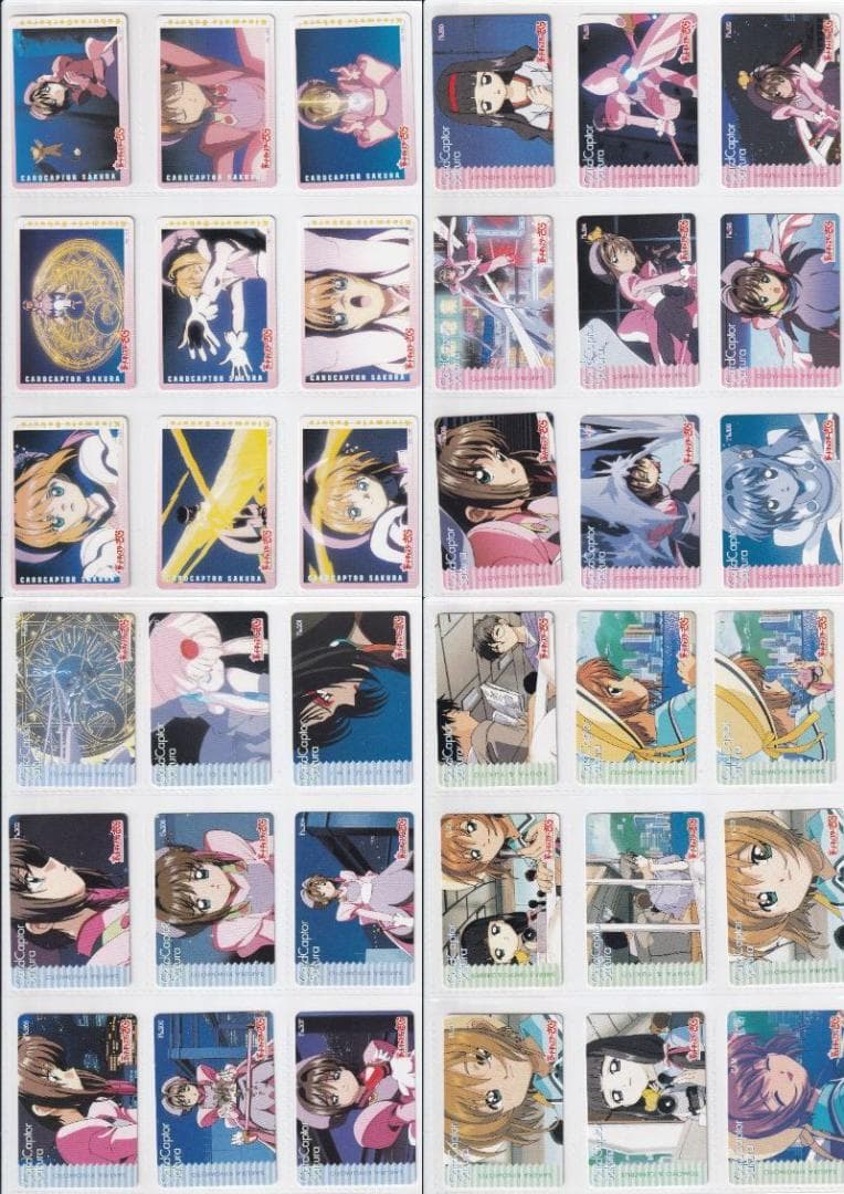カードキャプターさくら　劇場版　アマダ　ＰＰカード　ノーマルコンプ