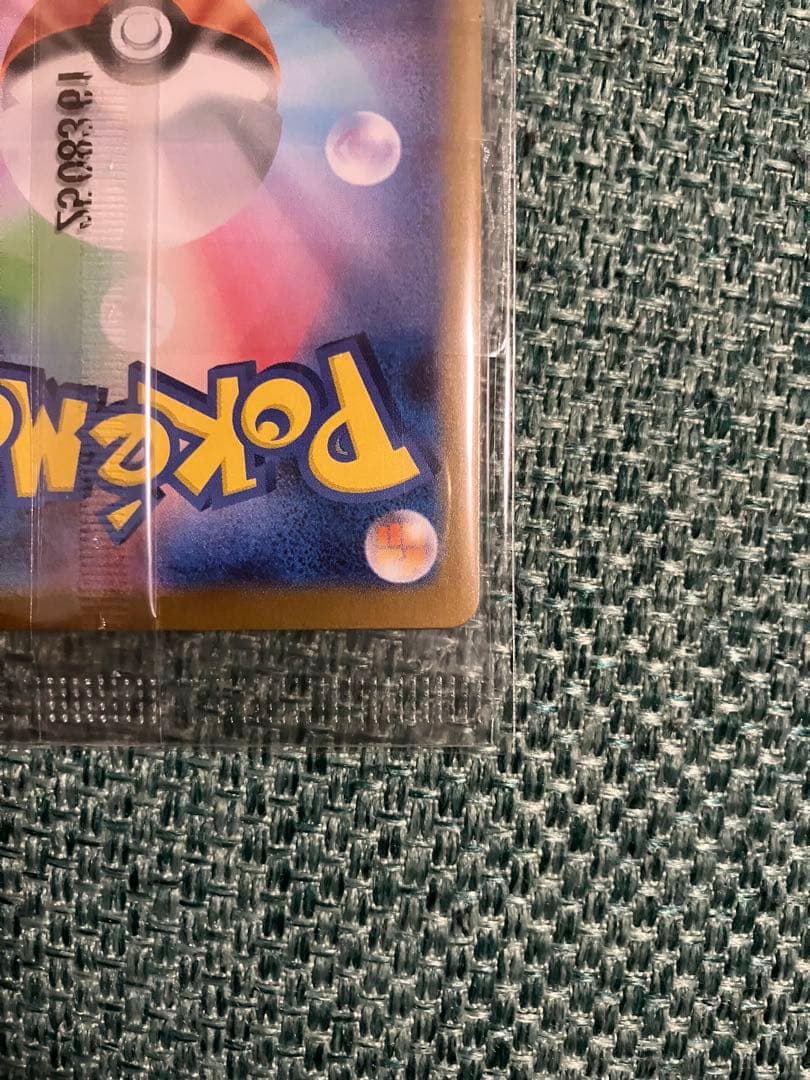 ビクティニ　BWR プロモカード　未開封 ワンオーナー品