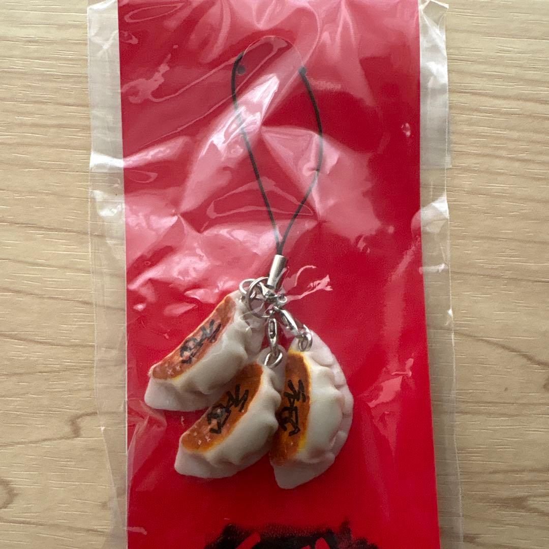 ドラマ SPEC 焼き餃子ストラップ