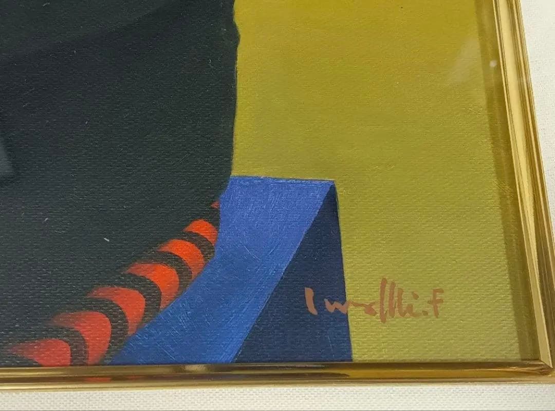 古沢岩美　油絵　F8号　額寸約58×52cm