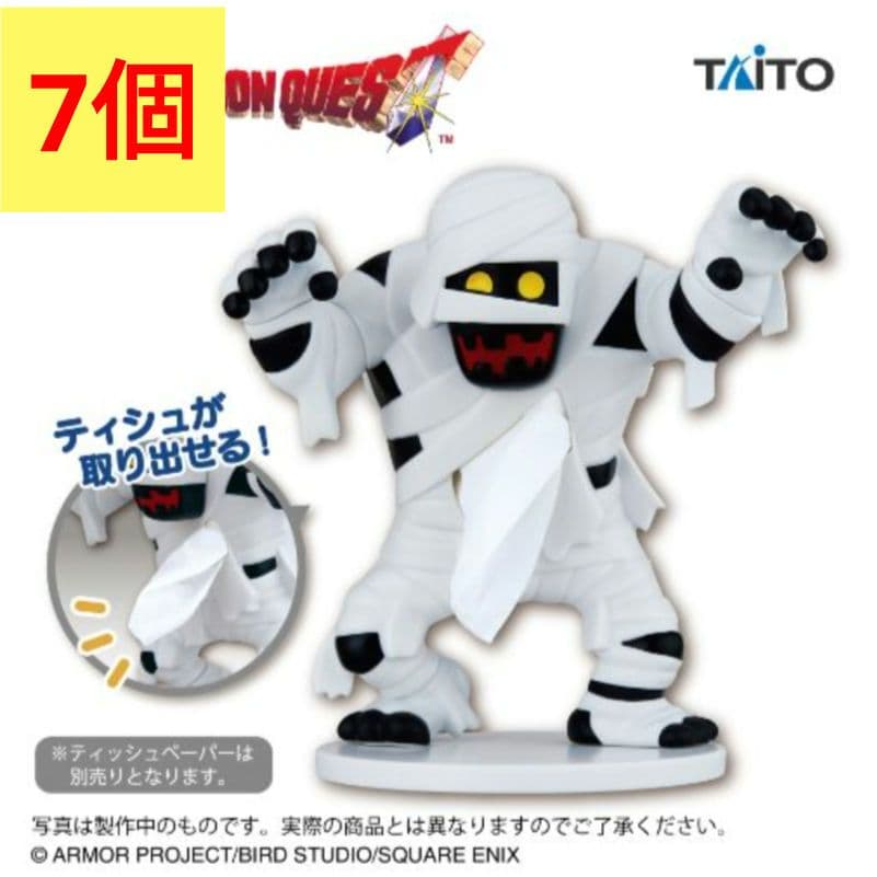 ドラクエ AM ミイラ男のポケットティッシュケース 7個セット 新品未開封