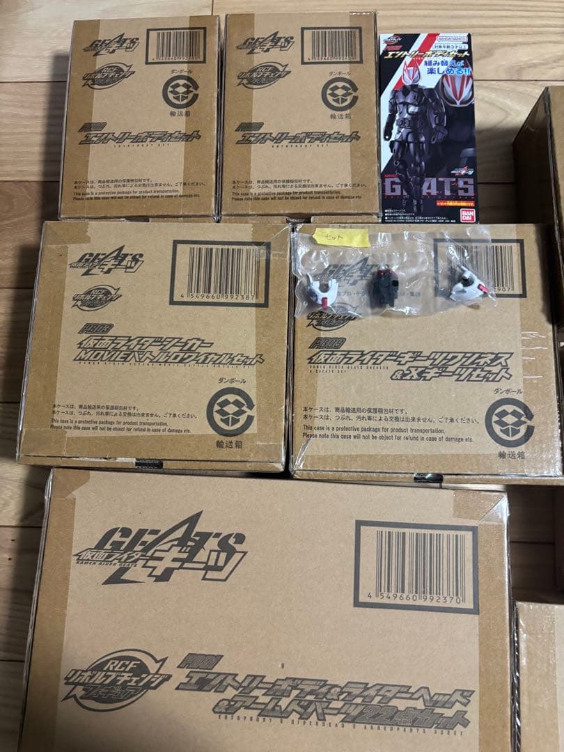 仮面ライダーギーツ　リボルブチェンジフィギュア　セット