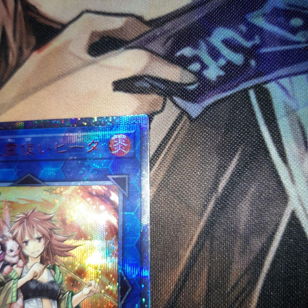 ヒータ　20th　美品