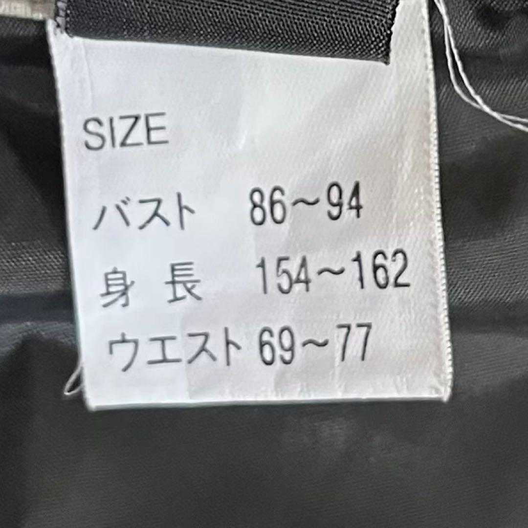 mistral (L) スキーウェア オーバーオール