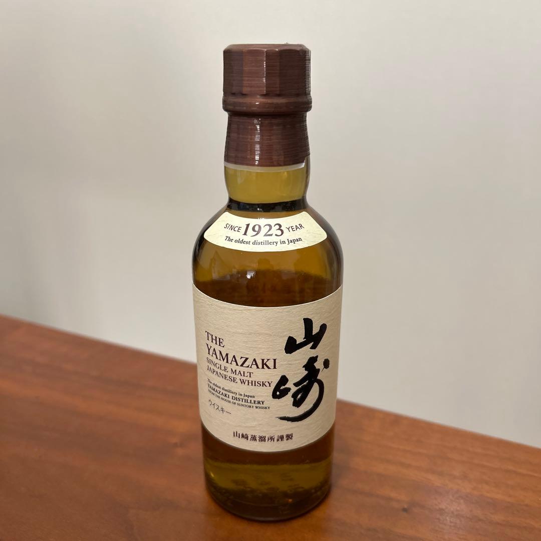 山崎・白州シングルモルトウイスキーセット