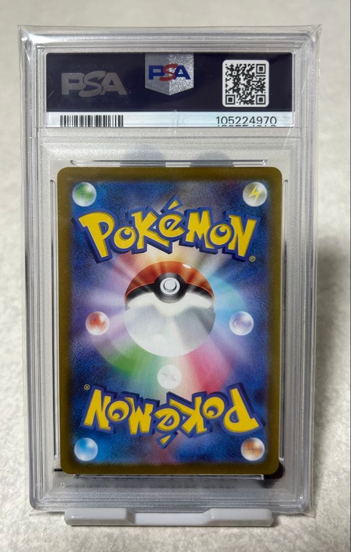 【PSA10】2022 ミュウツー VSTAR ポケカ