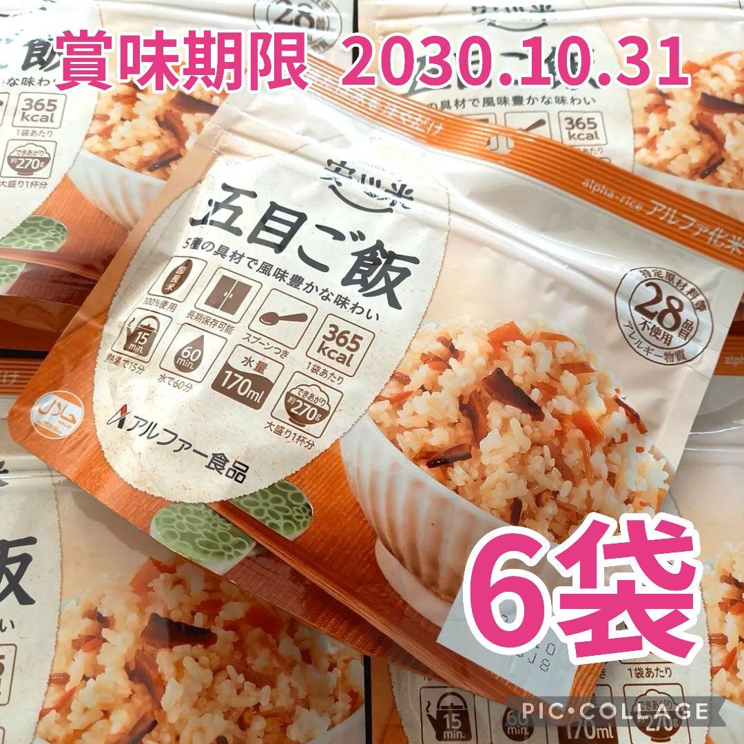 ゆかり様☆おまとめ