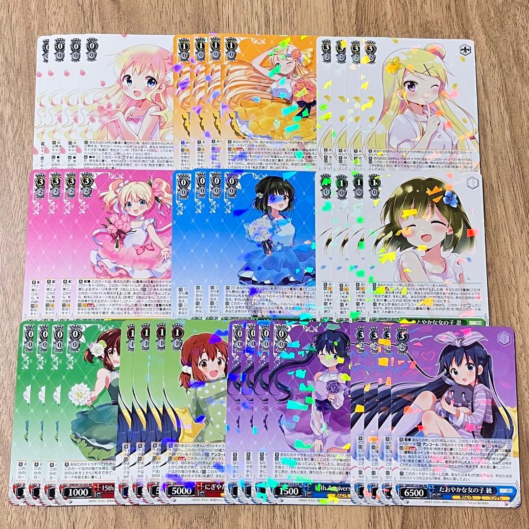 きんいろモザイク　ヴァイスシュヴァルツ　RR以下4コン　先攻後攻マーカー付き