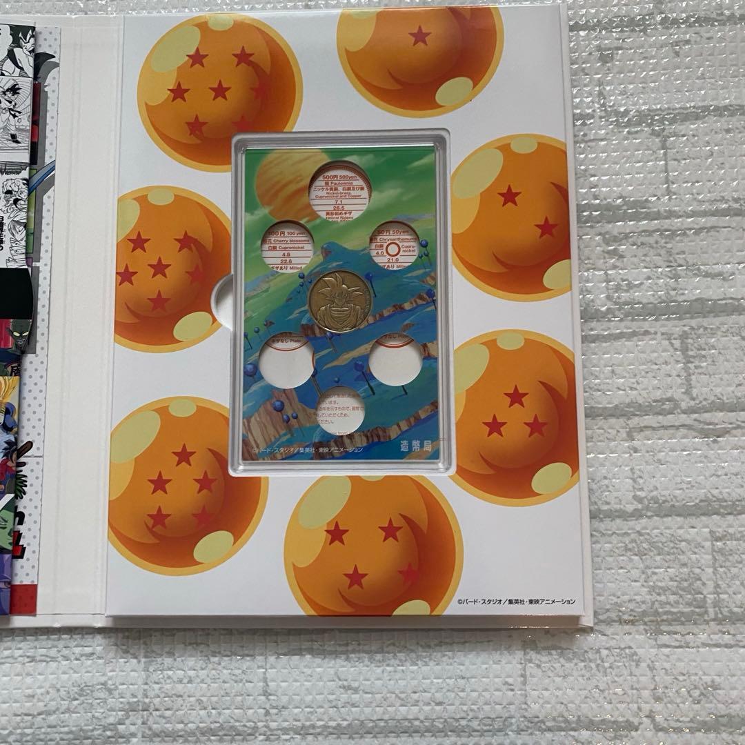 ドラゴンボール　40周年記念セット