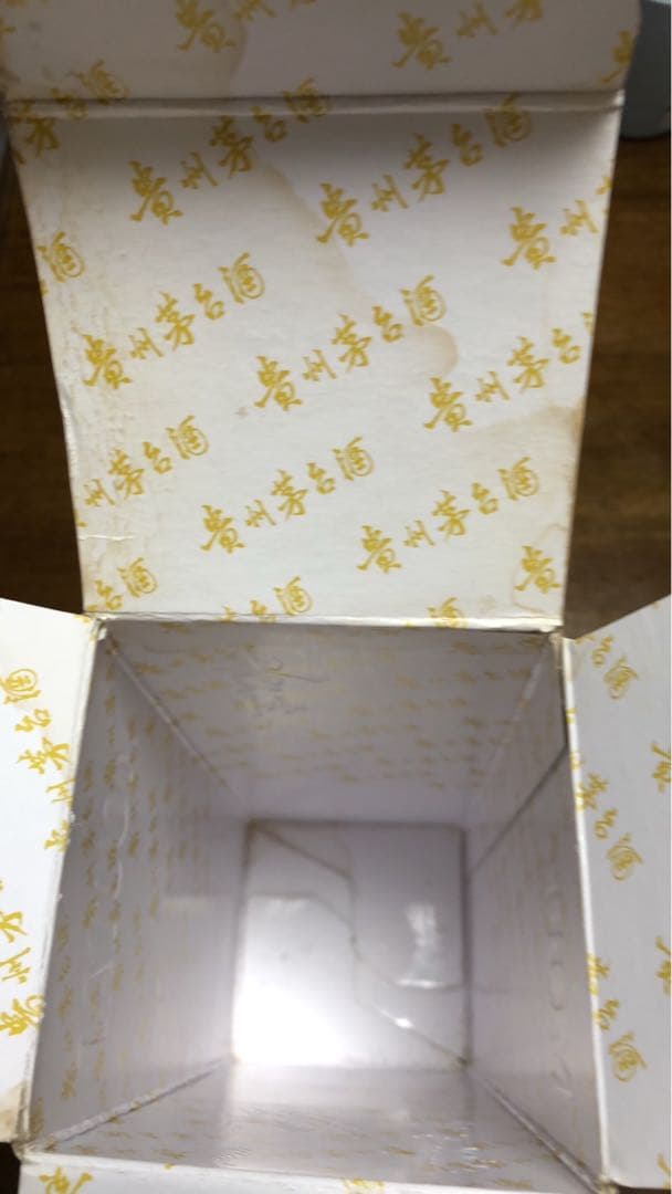 中国酒 MOUTAI 500㎖