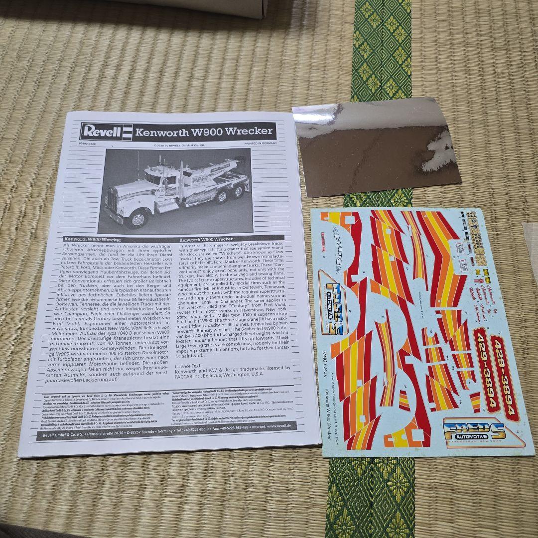 希少！！Revell Kenworth W900 Wrecker 1:25