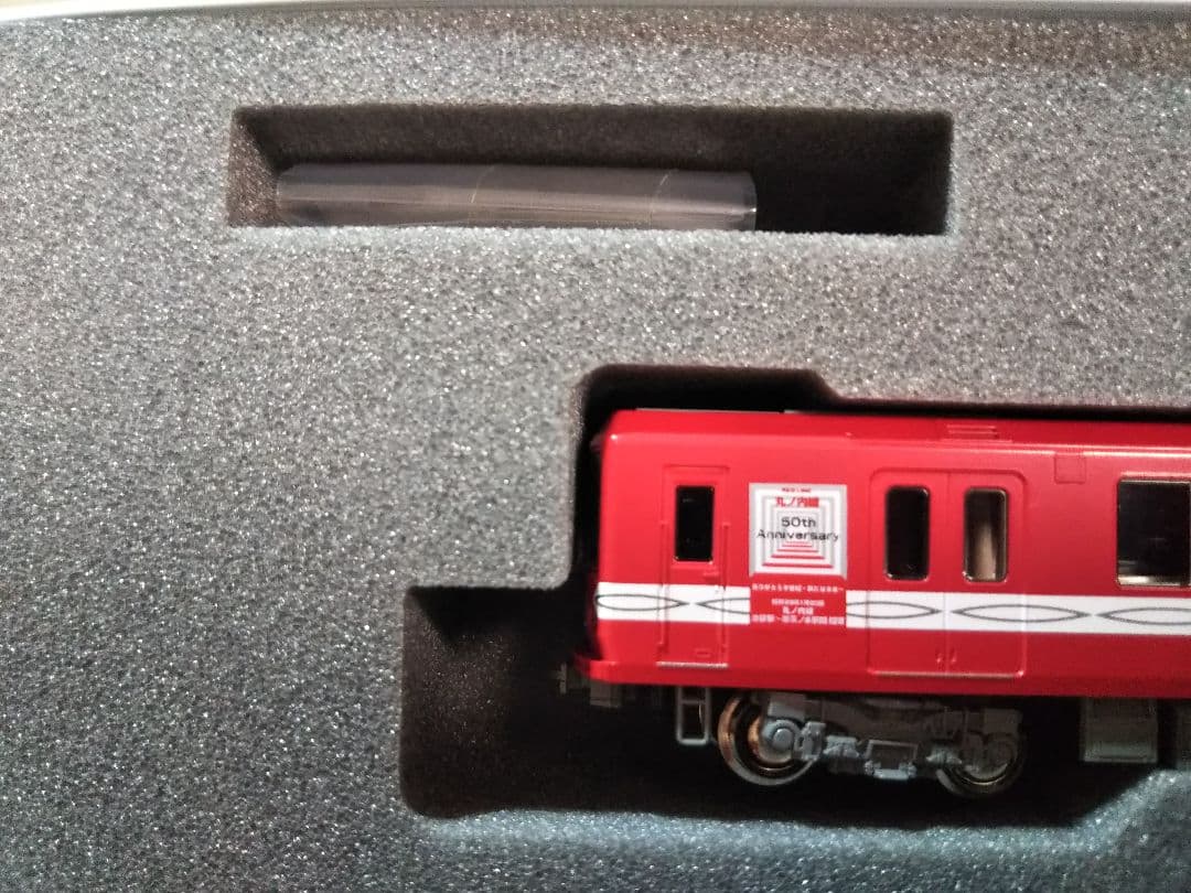 Nゲージ KATO 東京メトロ 02系 丸ノ内線50周年記念号