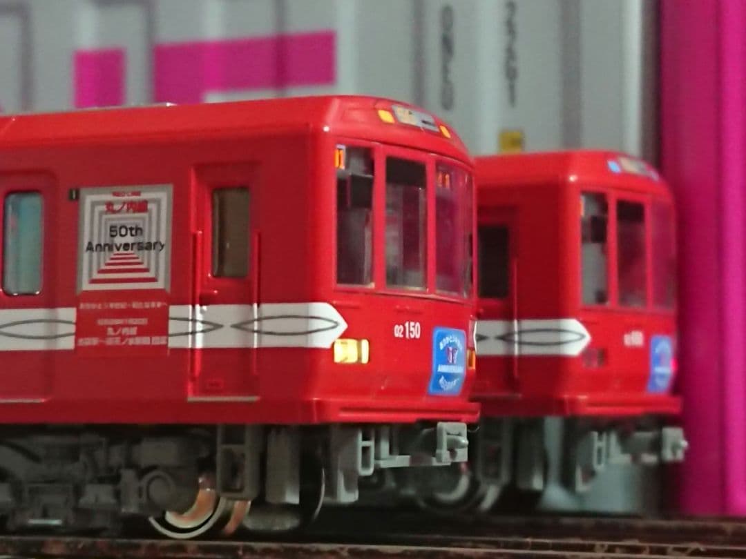 Nゲージ KATO 東京メトロ 02系 丸ノ内線50周年記念号