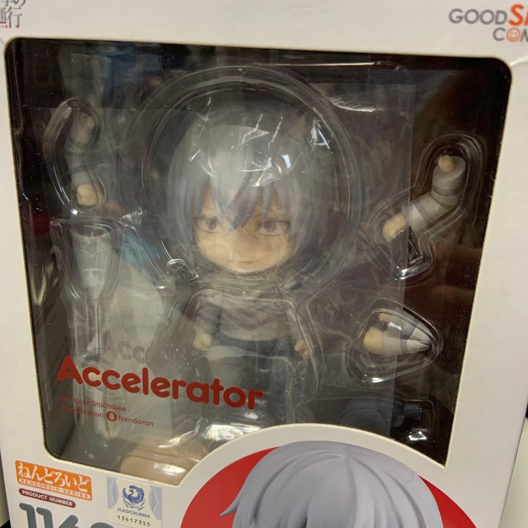 とある科学の一方通行 ねんどろいど 一方通行 アクセラレータ