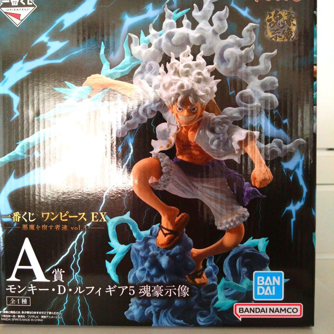 ONE PIECE 一番くじEX