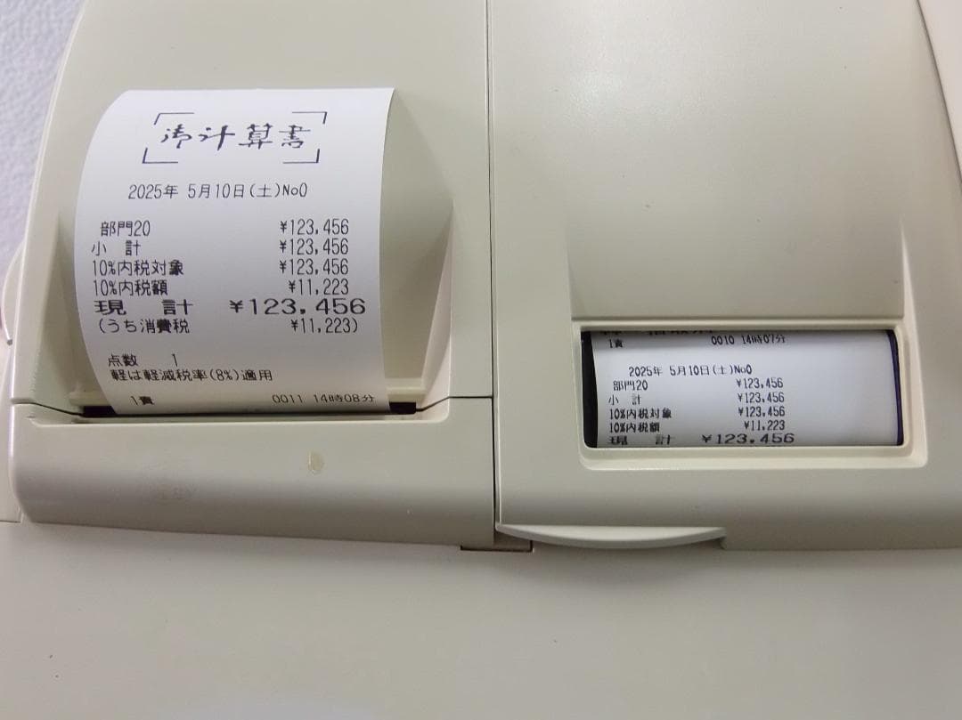 設定無料 MA-1550 物販向 ２０部門 東芝テック レジスター 250510