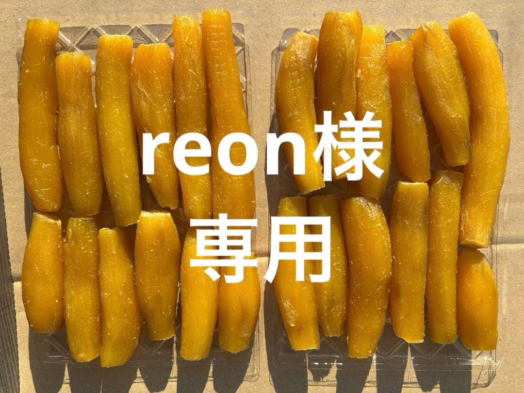 reon