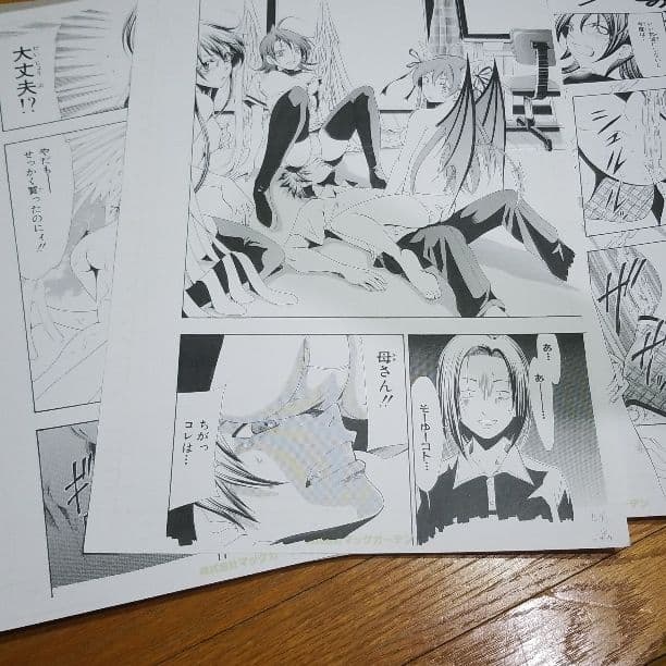 瀬尾公治　直筆サイン　値下げ