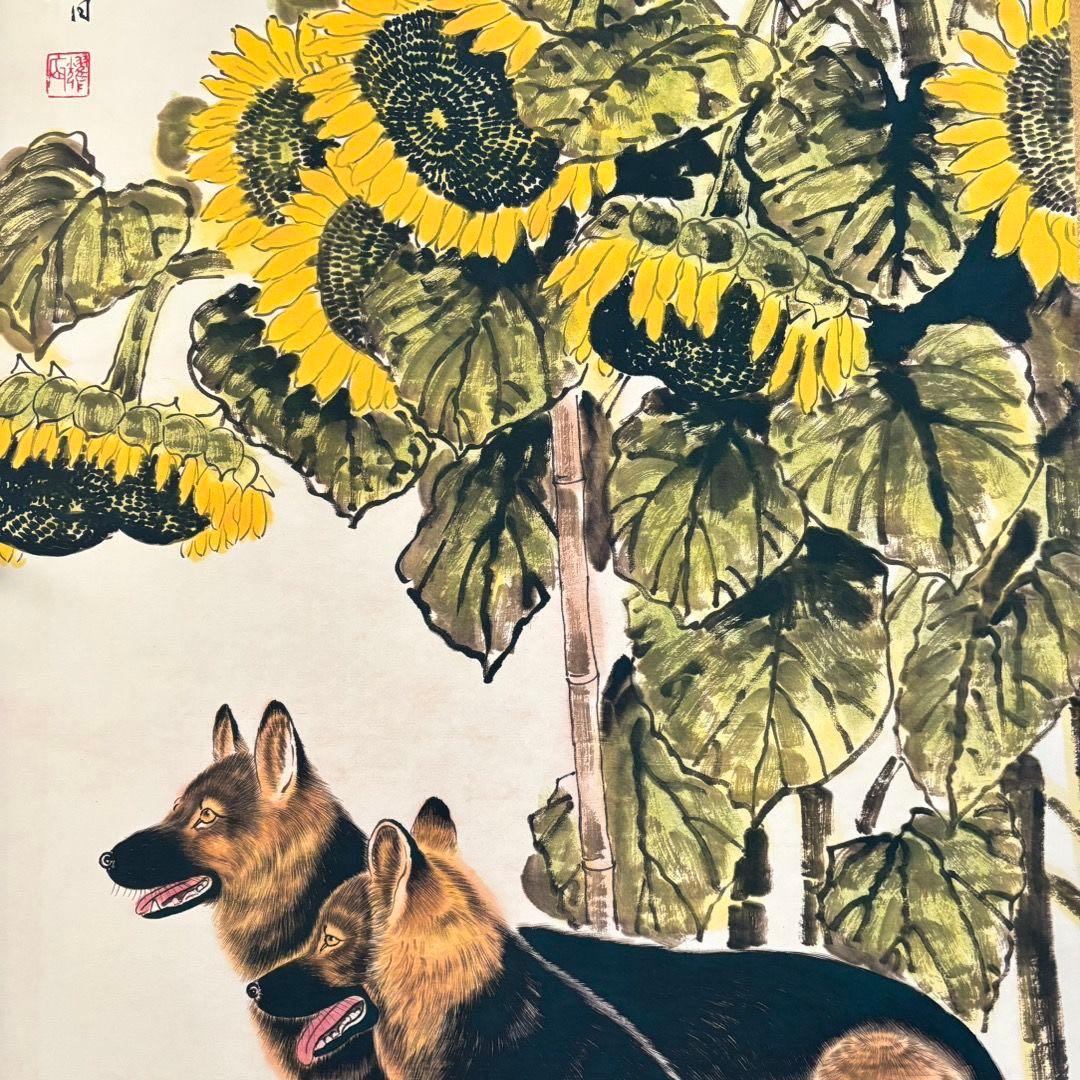 刘继卣 忠犬図 掛け軸 中堂｜中国絵画｜証書付き