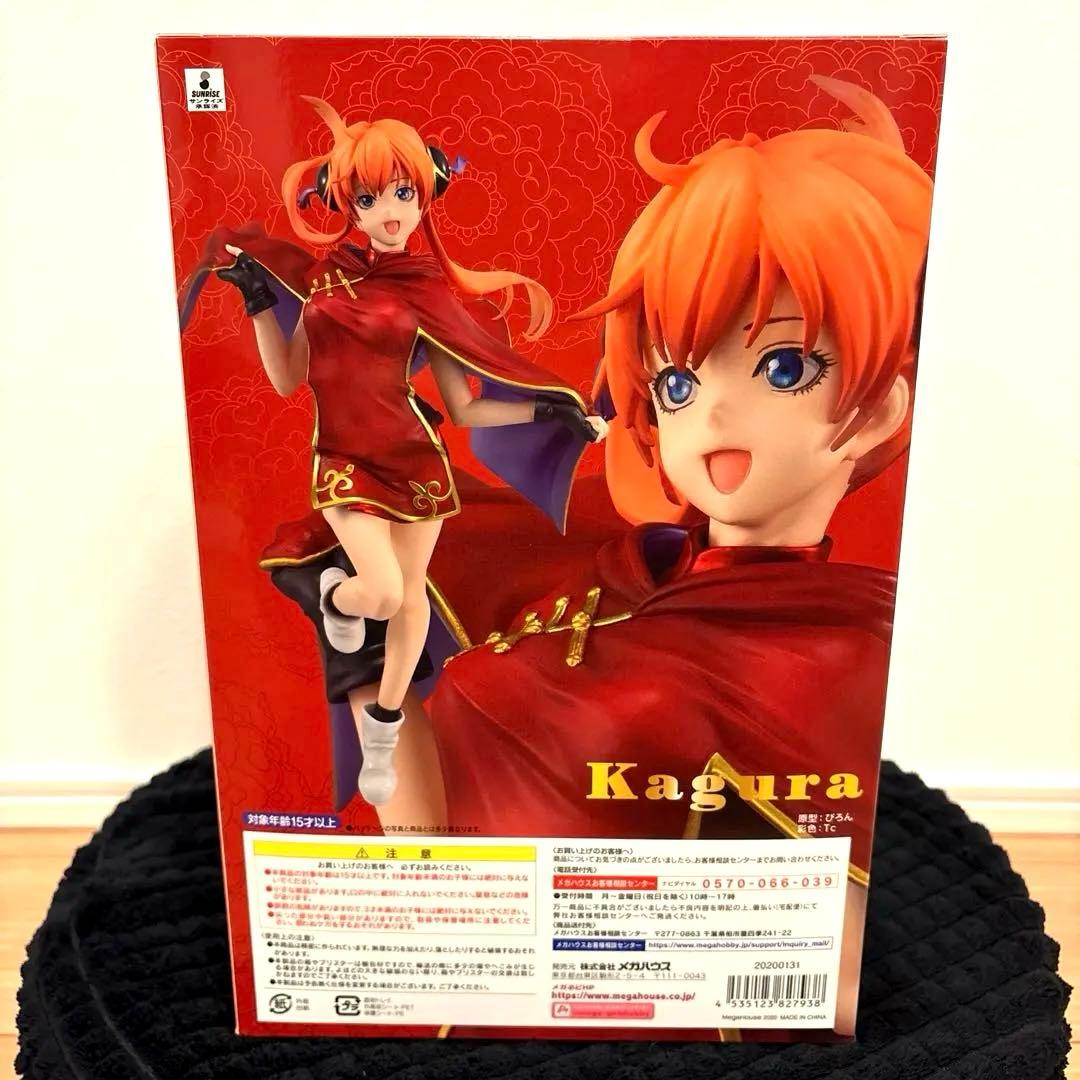 新品未開封 G.E.M. 銀魂 神楽 大人ver. フィギュア 激レア