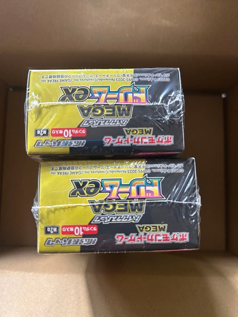 未開封シュリンク付きMEGA ハイクラスパック　MEGAドリームex BOX