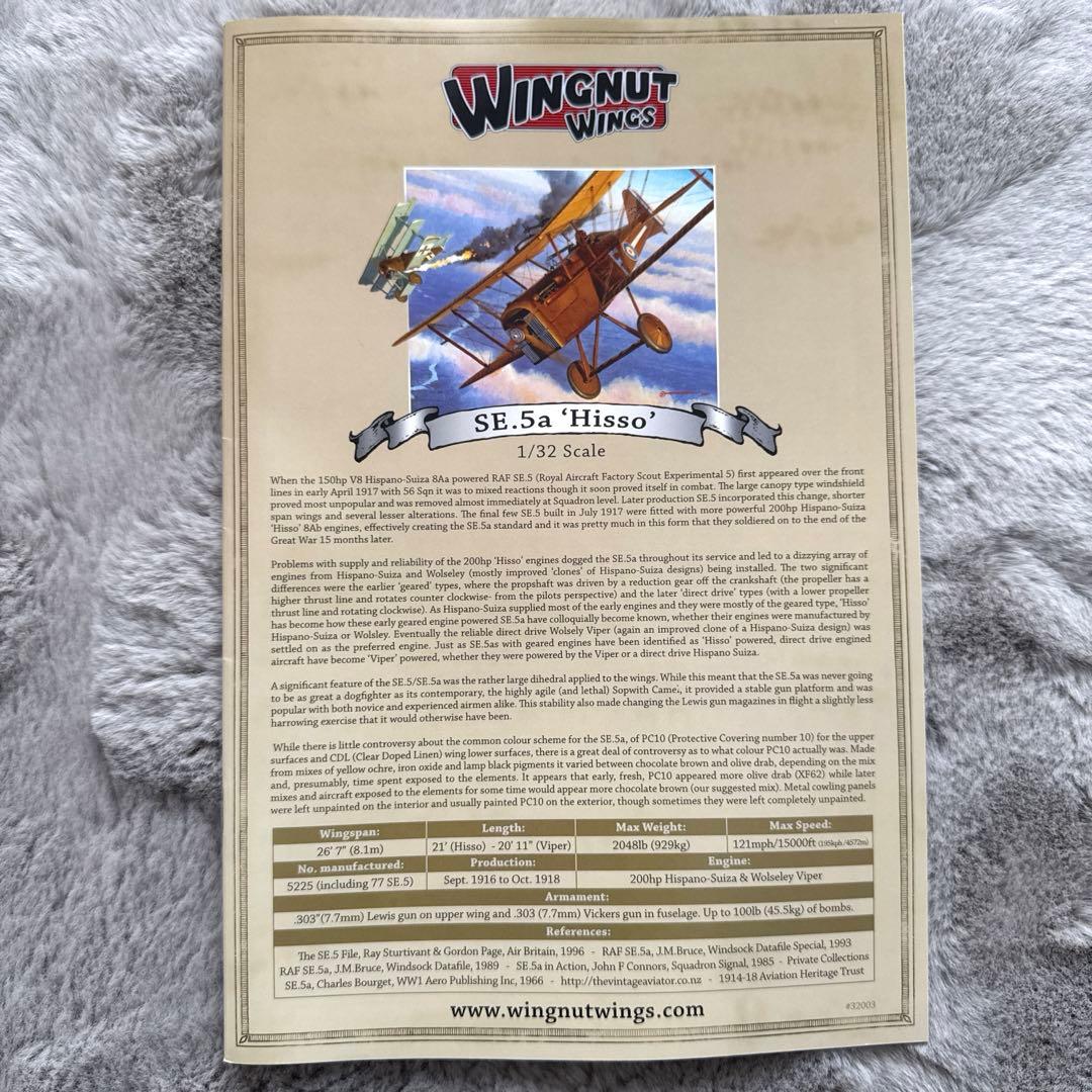 プラモデルwingnut wings SE.5a 'Hisso' 1/32