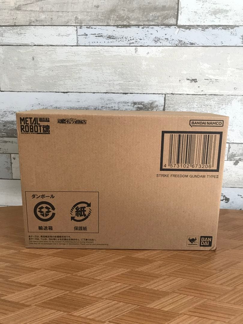 【新品・未開封】 L ROBOT魂 ストライクフリーダムガンダム弐式