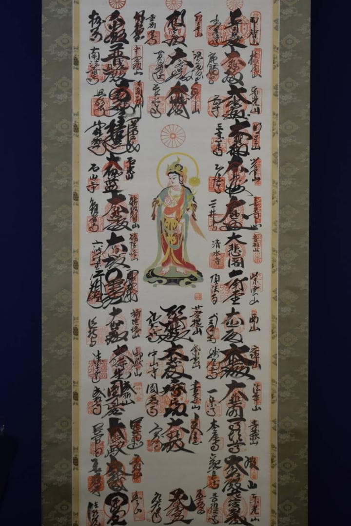真作/西国三十三ヶ所/三十三ヵ所霊場集印肉筆掛軸/布袋屋掛軸HE-803