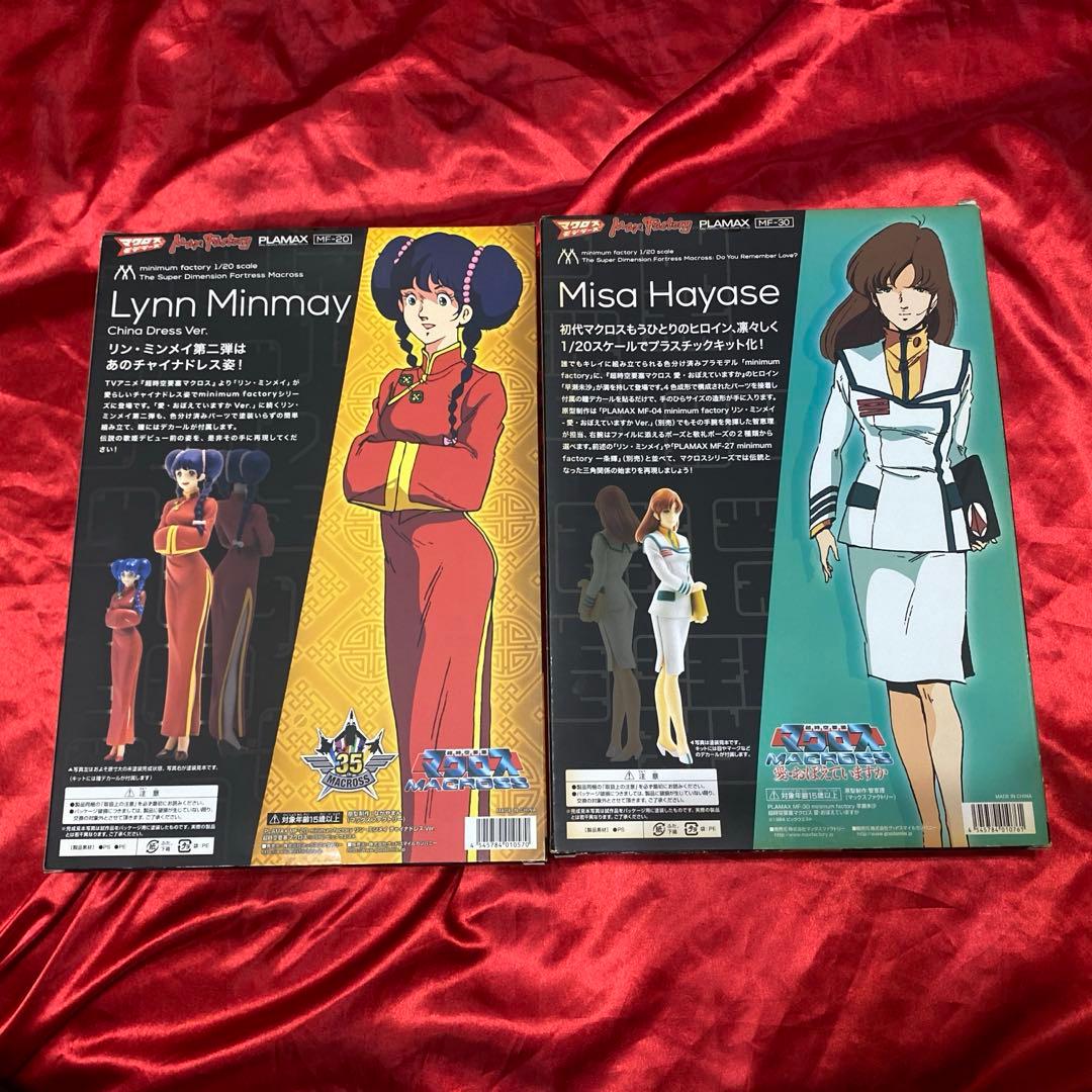 マクロス　プラモデル　ミンメイ　早瀬　ミサ　1/20 未開封　プラマックス