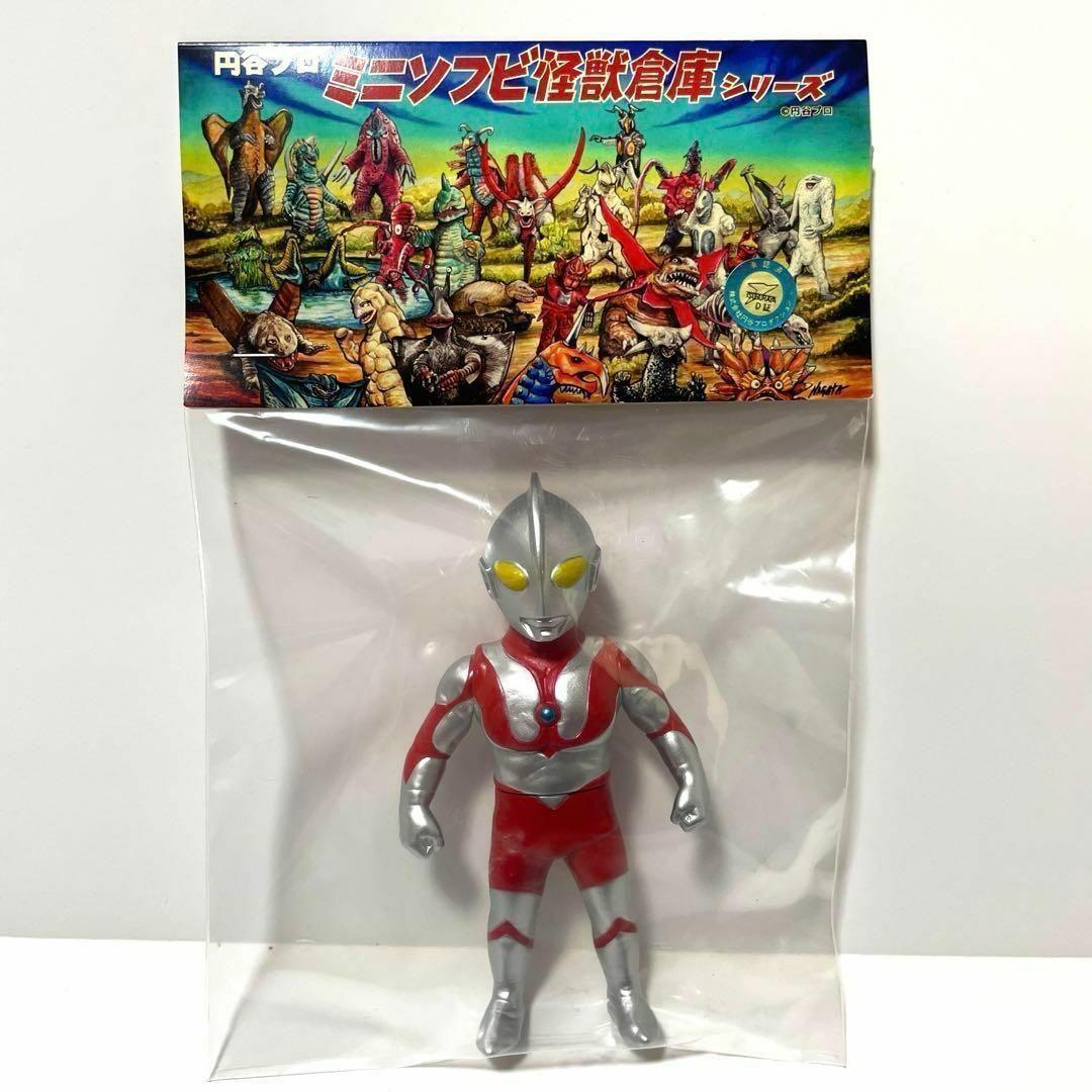 新品未開封　ウルトラマン　ミニソフビ怪獣倉庫シリーズ　One up. 限定カラー