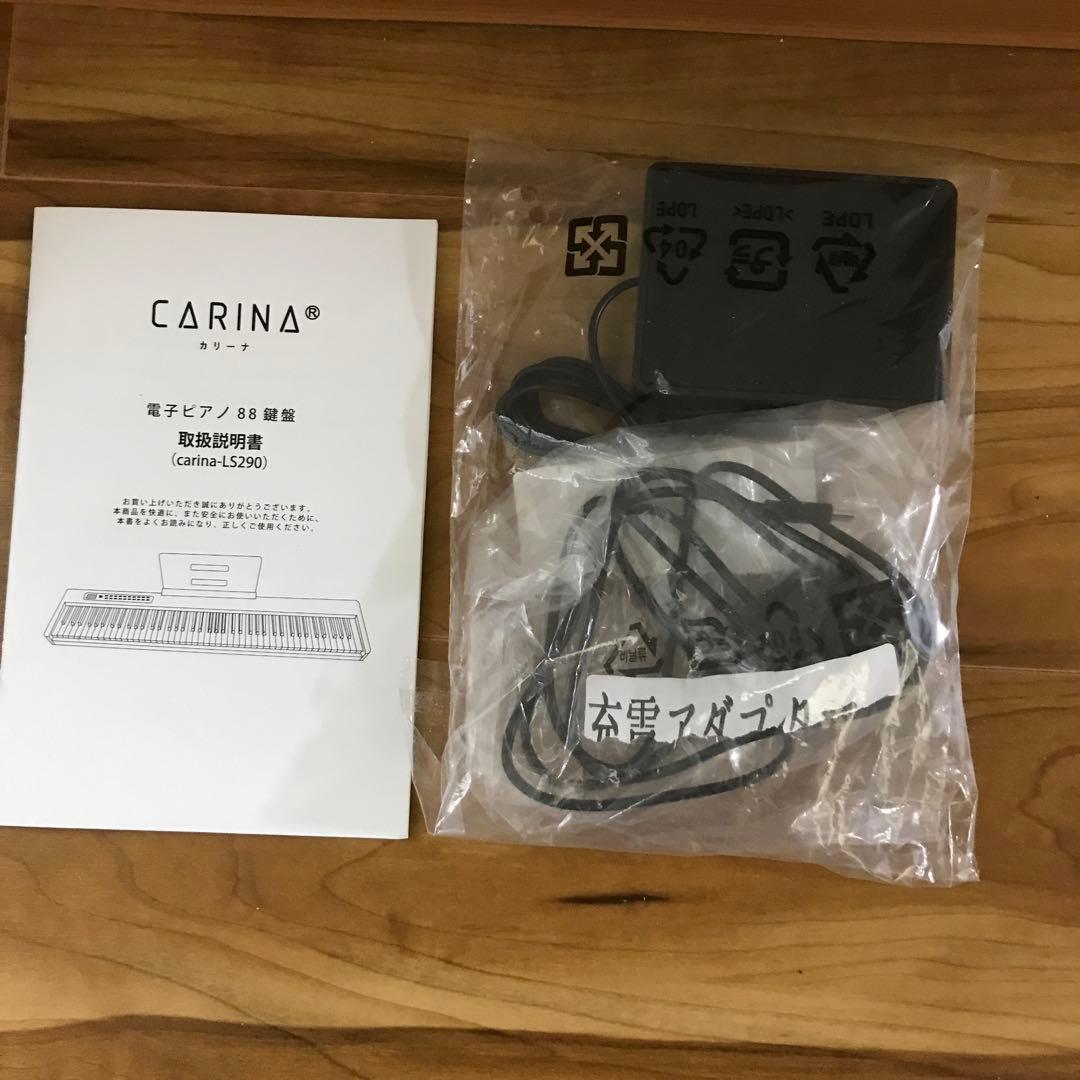 電子ピアノ　88鍵　ポータブル　充電式　初心者　オークベージュ