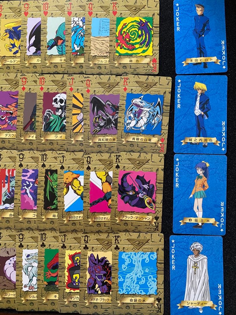 遊戯王　トランプコレクション2 ノーマル　まとめ売り