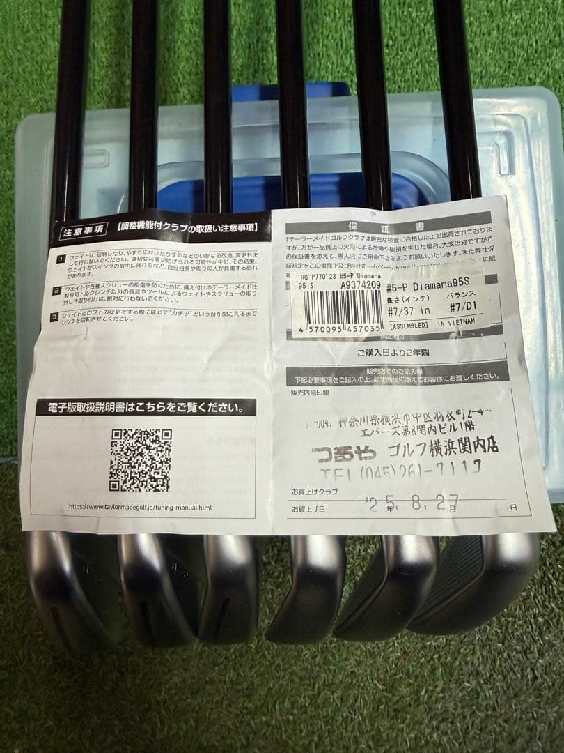 TaylorMade P770 (2023)アイアン コーティング済み　美品