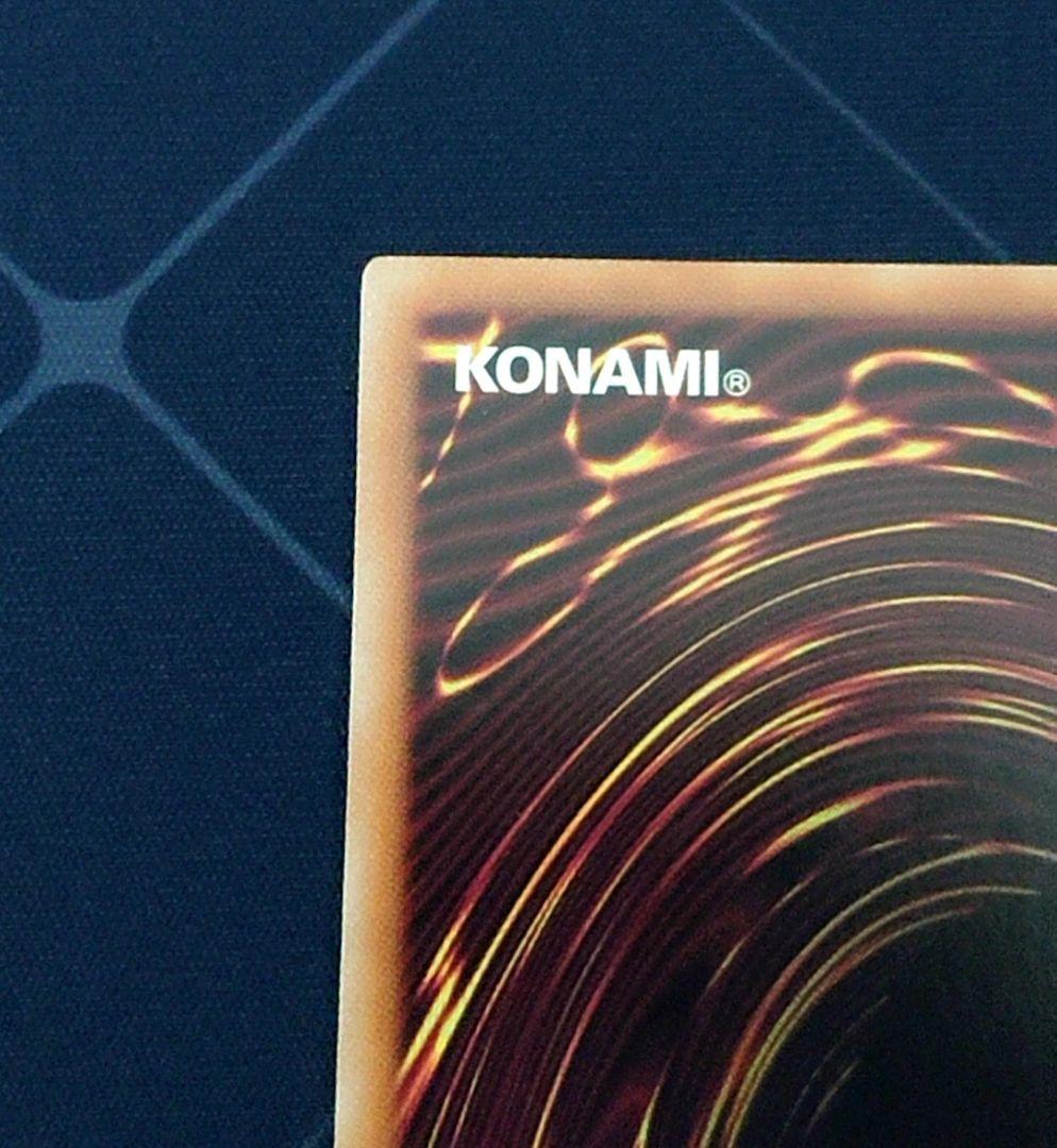 遊戯王 シンクロフェローズ プリズマ プリシク