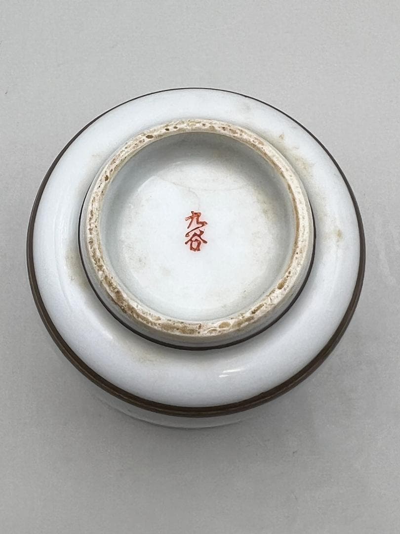 【海】九谷焼 高級金彩色絵花草文 茶杯 細密手描 金襴手 煎茶道具