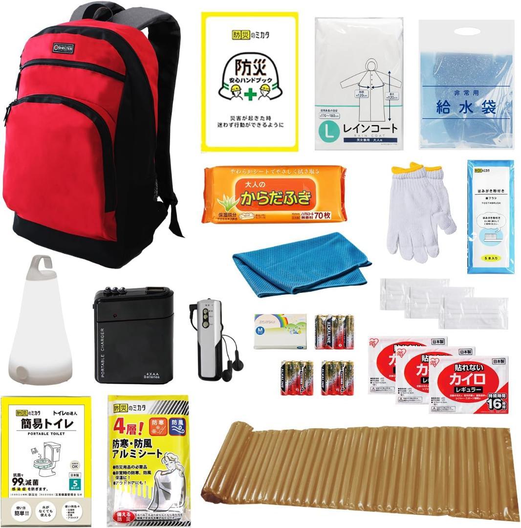 防災グッズ セット リュック 1人用 非常用リュック 緊急避難