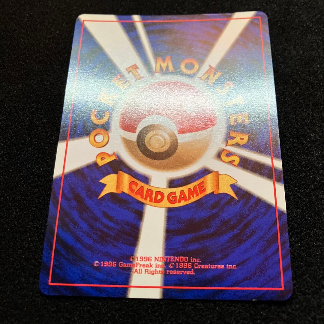 美品　旧裏　ポケモンカード　ブースター　ブイズ　151