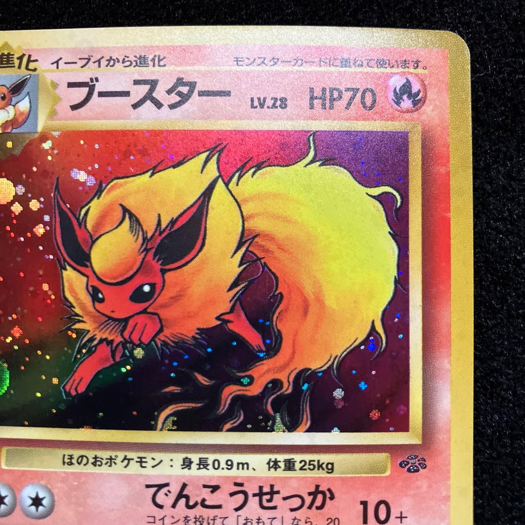 美品　旧裏　ポケモンカード　ブースター　ブイズ　151