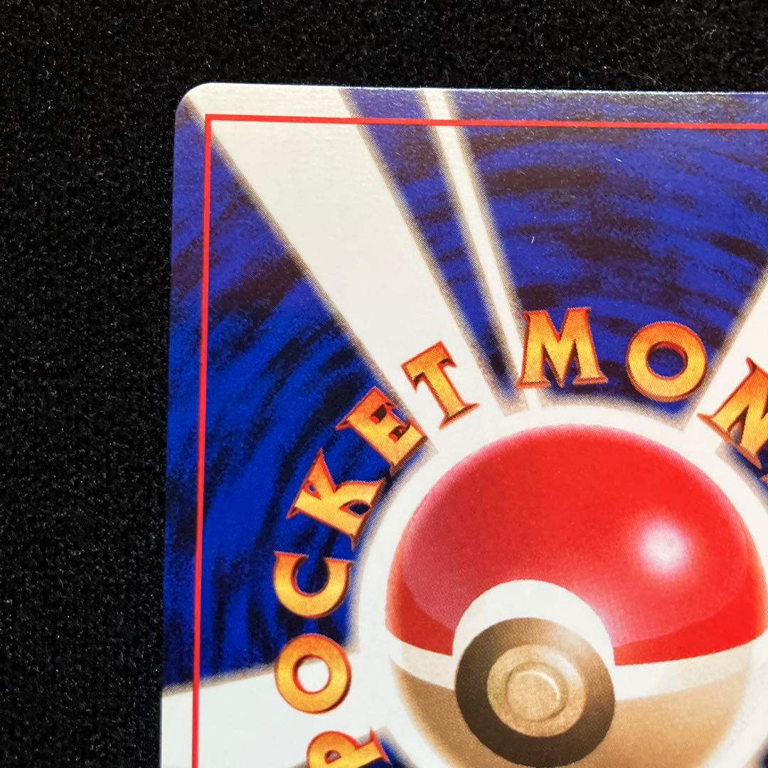 美品　旧裏　ポケモンカード　ブースター　ブイズ　151