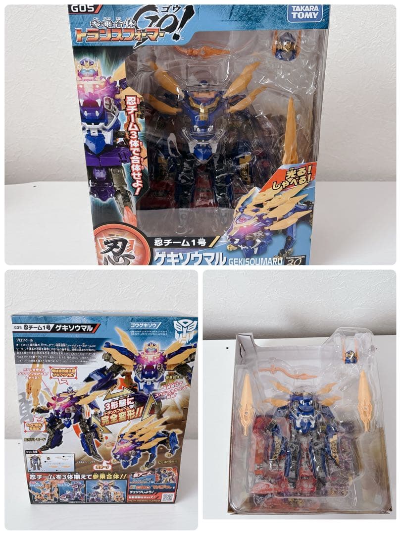 参乗合体 トランスフォーマーGO! 4セット 未使用級 オプティマス 忍