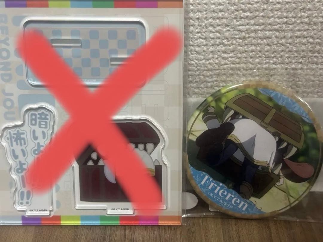 葬送のフリーレン　グッズ