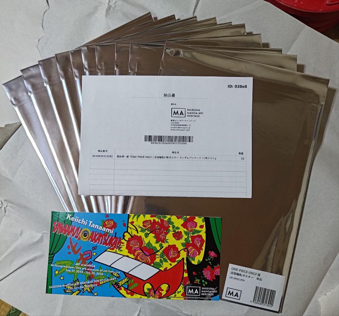 尾田栄一郎 ONE PIECE ONLY 活版印刷ポスター ランダムパッケージ