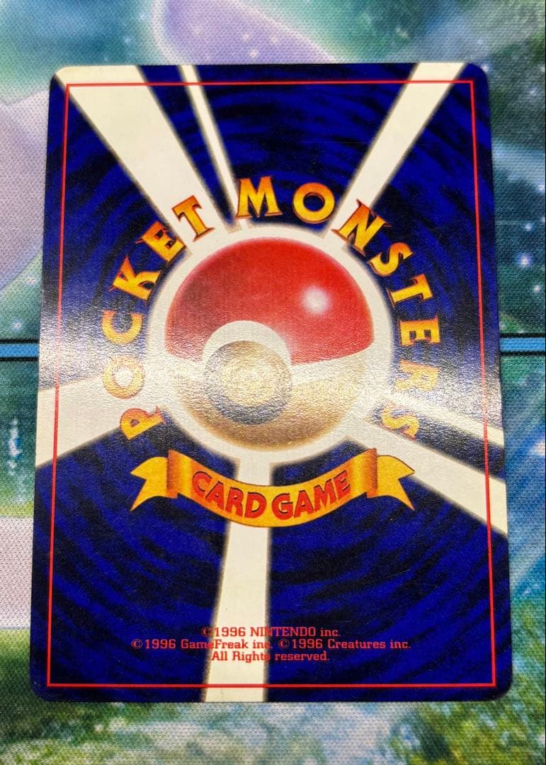 ひかるリザードン　ポケモンカード　ポケカ