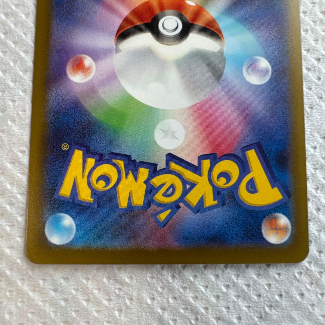 魂抜け エラー MEGAドリームex メガゲンガーex SAR ポケモ