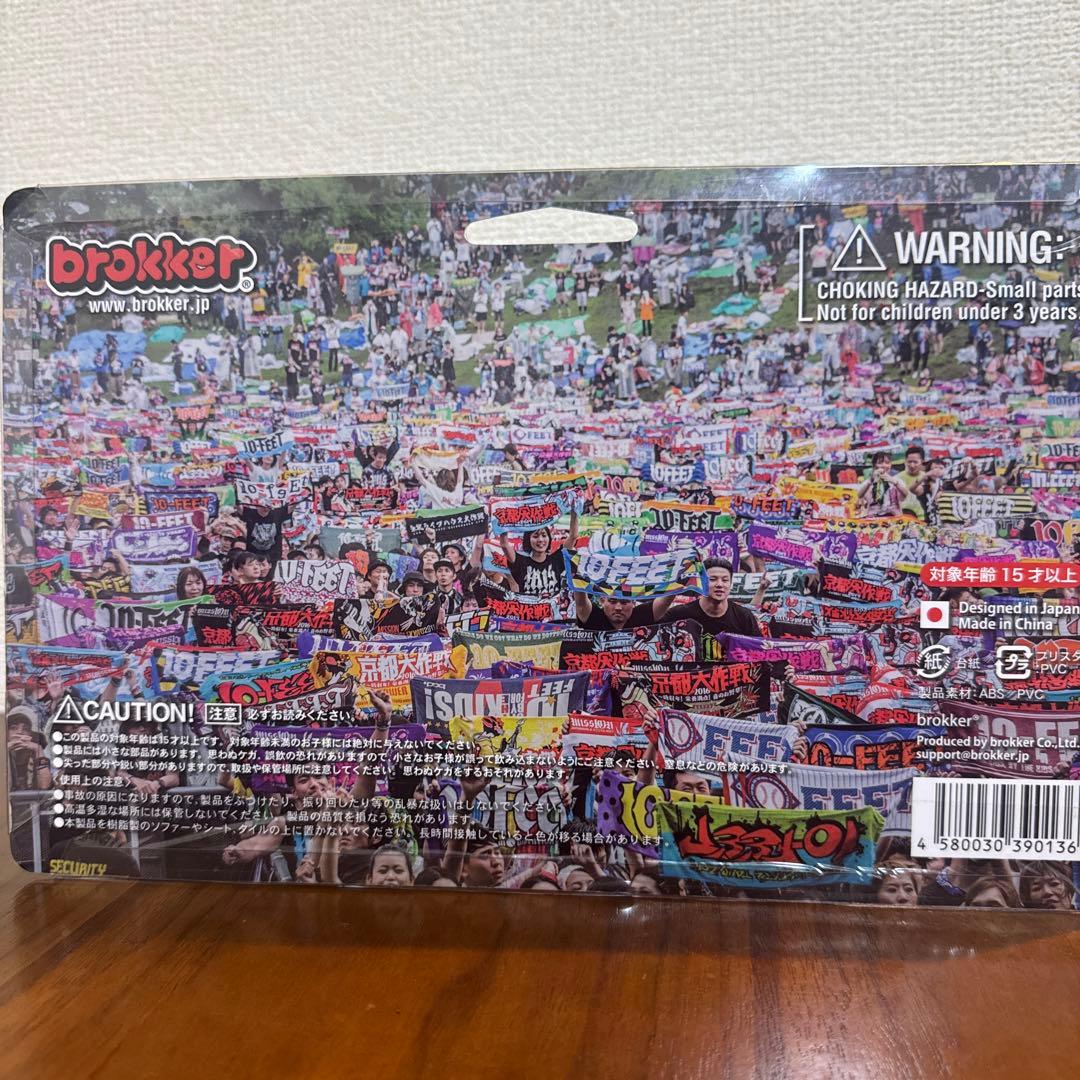 その他 10-feet brokker