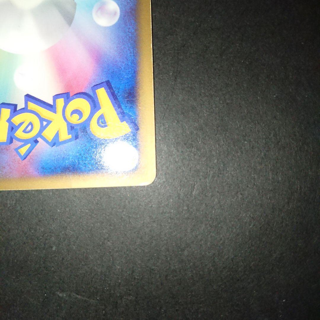 レックウザC LV.X 079/100 Pt3 1ED 難あり プレイ用