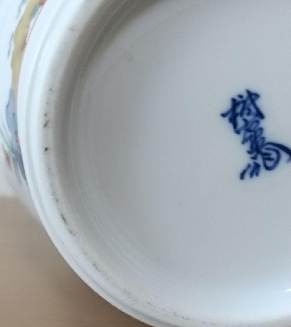 人間国宝　十三代酒井田柿右衛門　錦手　牡丹鳥文花瓶　柿右衛門