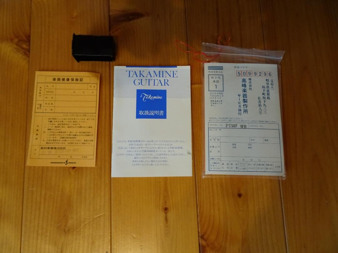 タカミネ PT507（エレアコ）