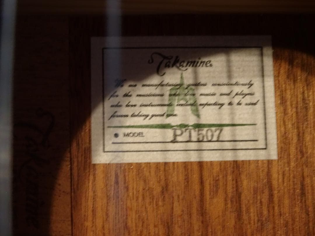 タカミネ PT507（エレアコ）