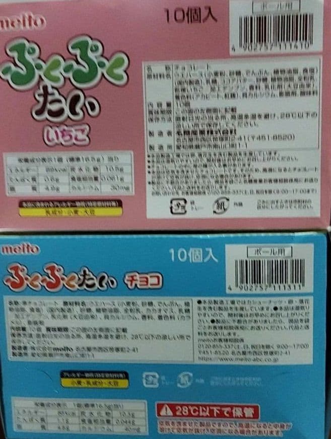 超超超贅沢!人気のお菓子詰め合わせセット！